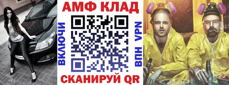 Амфетамин 97%  купить наркоту  Кяхта 