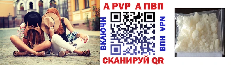 закладка  Кяхта  A PVP Соль 