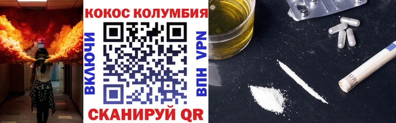 КОКАИН Эквадор  наркошоп  Кяхта 