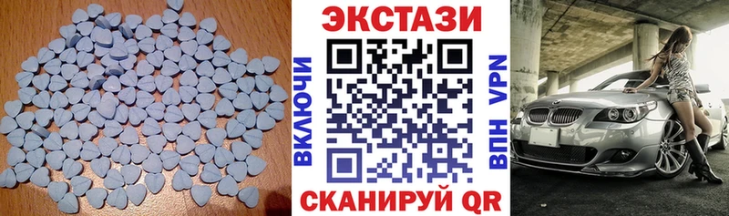 ЭКСТАЗИ MDMA  купить закладку  hydra сайт  Кяхта 