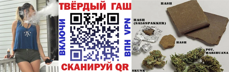 Гашиш Cannabis  hydra онион  Кяхта 