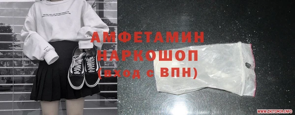 первитин Навашино