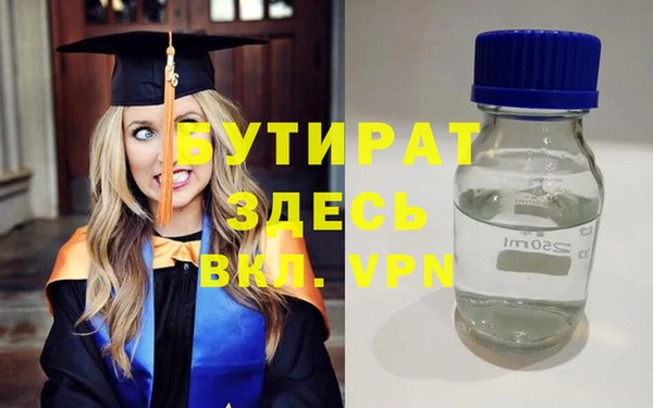 героин Ахтубинск