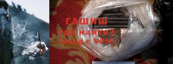 гашишное масло Михайлов