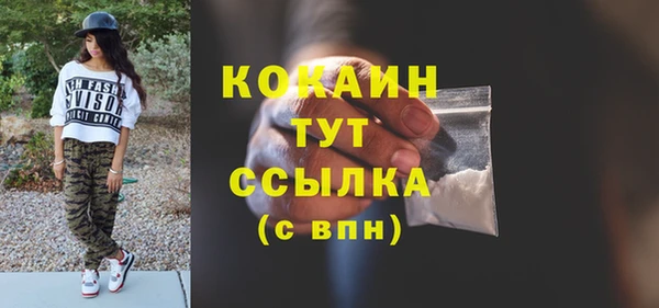 гашишное масло Михайлов