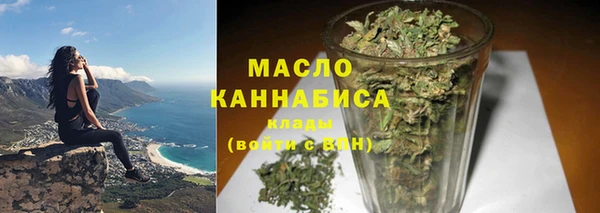 гашишное масло Михайлов