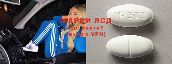 первитин Зерноград
