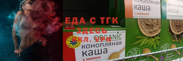 мяу мяу мука Зеленодольск