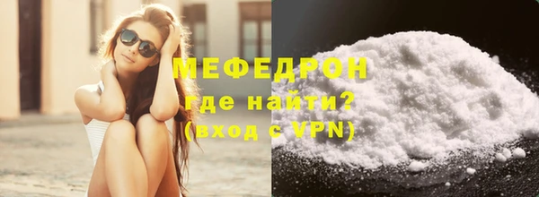 кристаллы Вяземский