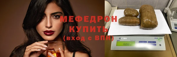 первитин Навашино