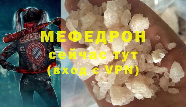 кокаин VHQ Вязники