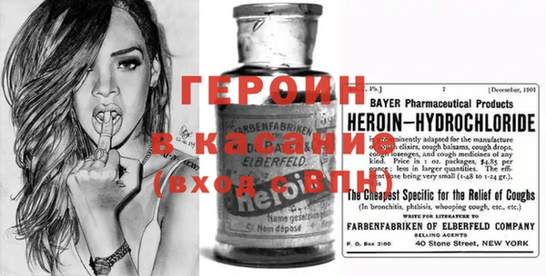 трава Надым