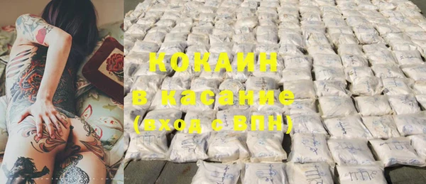 кристаллы Вяземский
