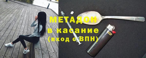 скорость mdpv Михайловка