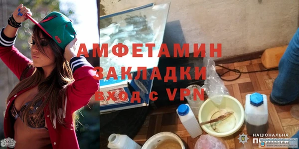 трава Надым