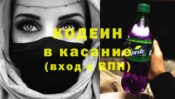 трава Надым
