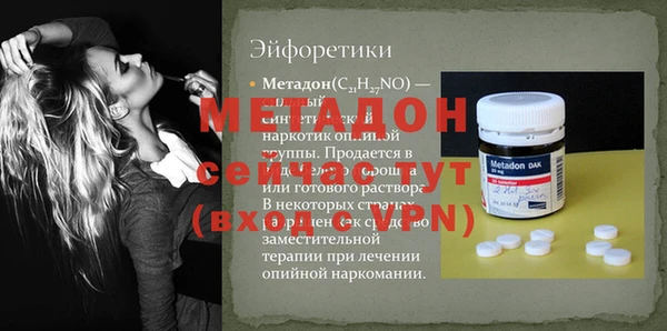 скорость mdpv Михайловка