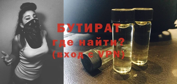 шишки Белая Калитва
