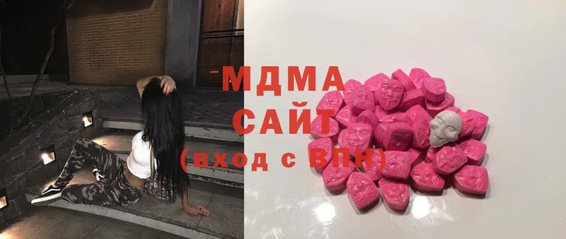 MDMA VHQ  Кяхта 