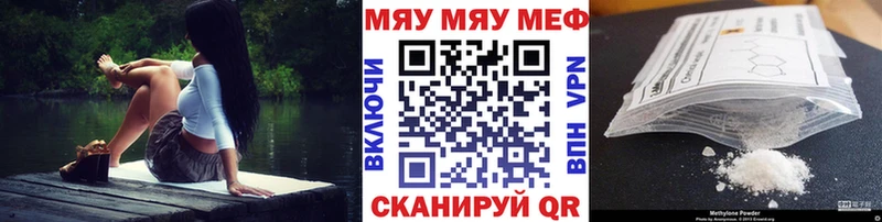 ОМГ ОМГ   Кяхта  МЯУ-МЯУ мяу мяу 