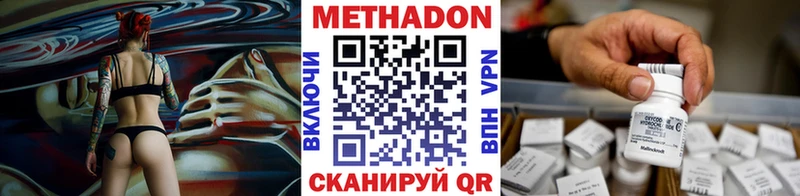 МЕТАДОН VHQ  магазин продажи   Кяхта 