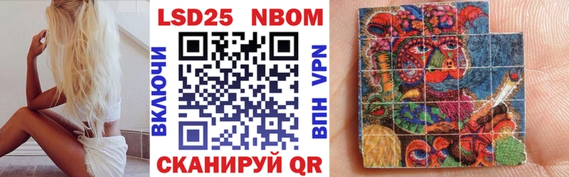 Марки N-bome 1500мкг  Кяхта 