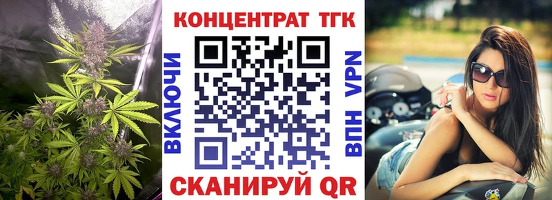 ТГК концентрат  Кяхта 
